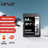 雷克沙(Lexar)1667x Pro SD存储卡 U3 V60 4K数码相机内存卡 读250MB/s 写120MB/s