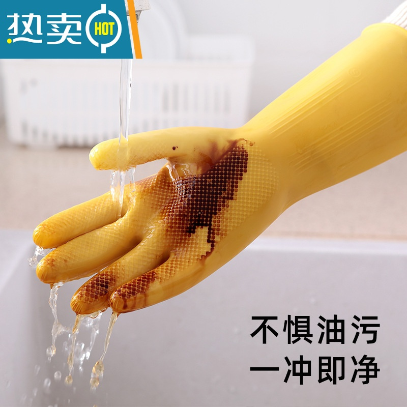 敬平家务手套厨房洗碗手套乳胶女薄款贴手耐用牛筋加厚防滑橡胶防水 5双装 L