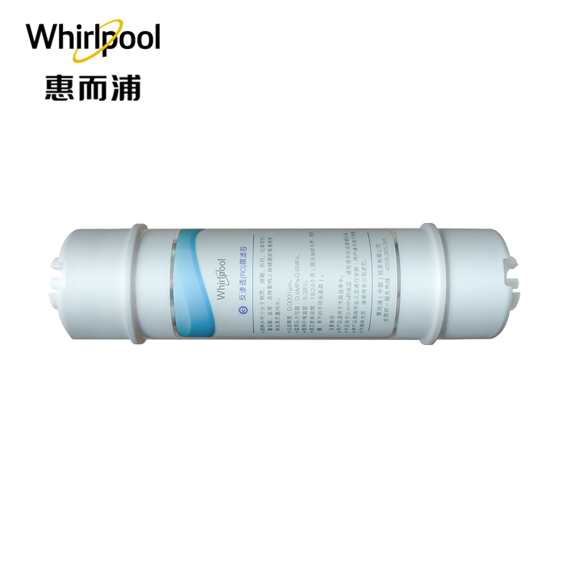 Whirlpool惠而浦净水器R100J32净水机 韩式RO膜滤芯 反渗透RO膜滤芯