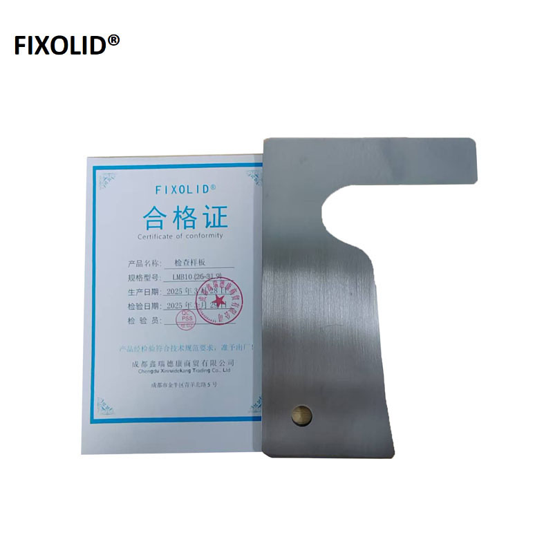 FIXOLID 检查样板 LMB10(26-31.9mm) 个高清大图