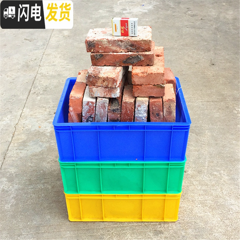 三维工匠收纳箱整理箱周转箱塑料长方形胶箱零件盒食品箱大号储物箱产品筐高清大图
