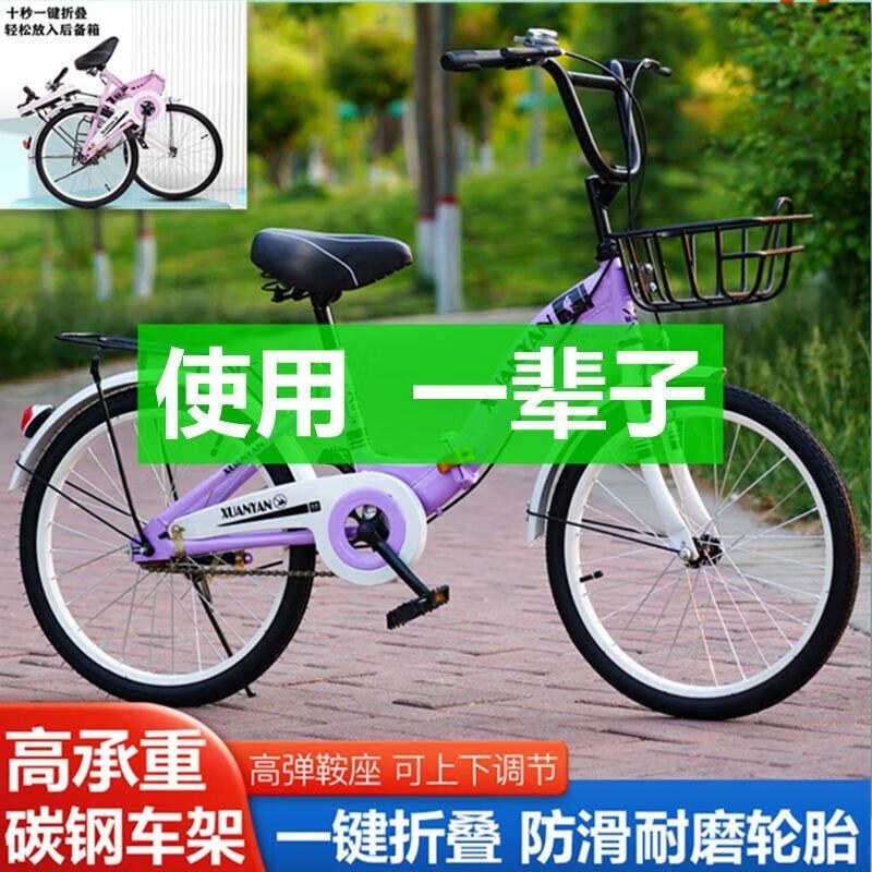 新款折叠自行车男女通用超轻便携20寸22寸高清大图