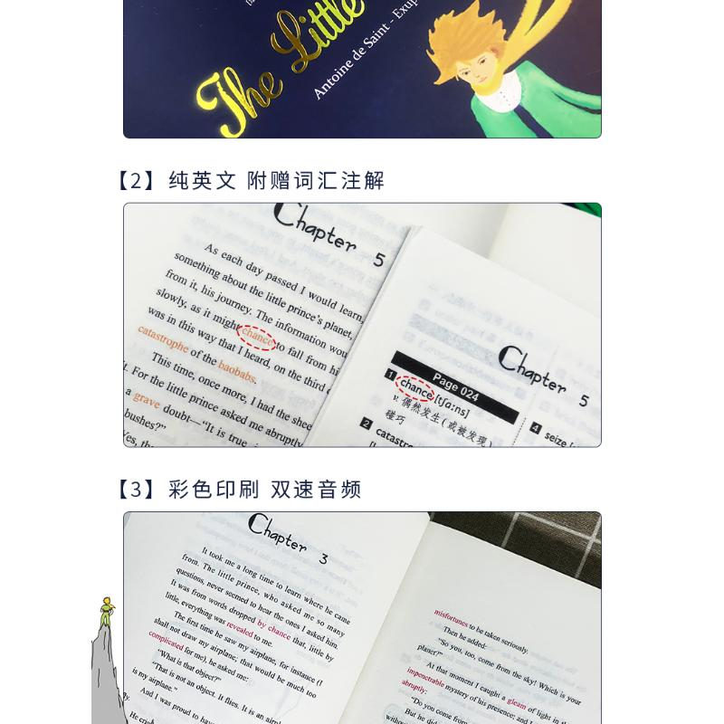 醉染图书《小王子》英文版9787511543431高清大图