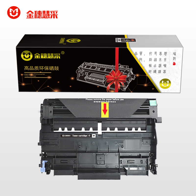 金穗慧采 D049兼容硒鼓LD2822 适用联想LJ2200 2200L 2250 2250N 黑色