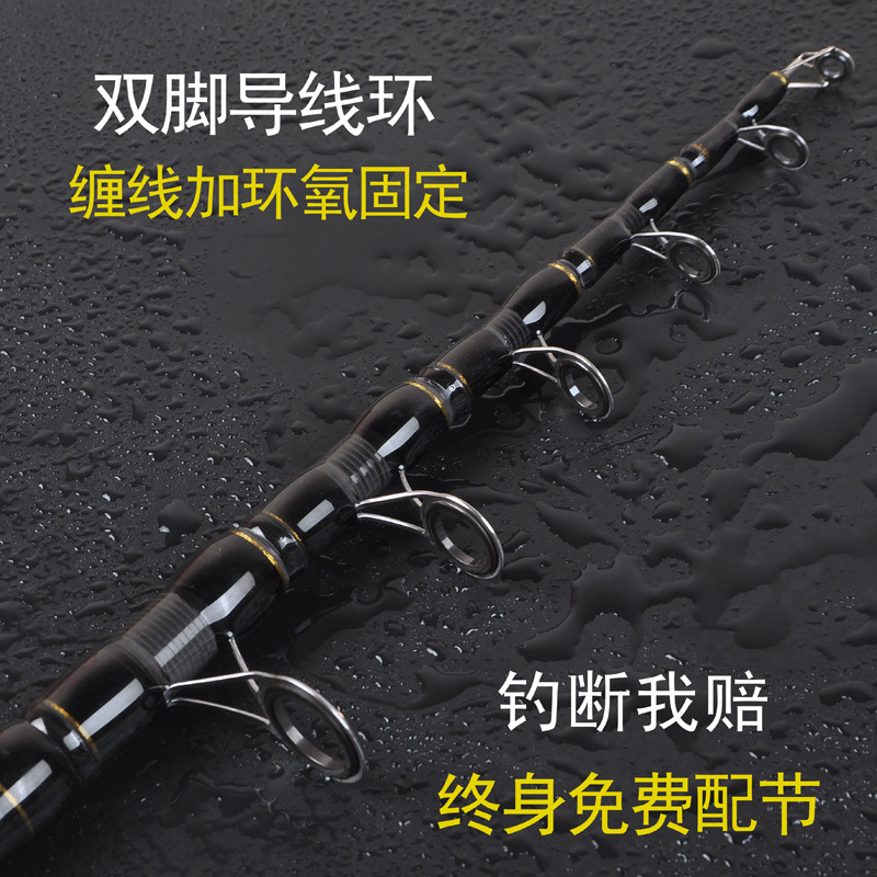 海杆海竿套装全套组合碳素远投竿抛竿超轻超硬海钓竿
