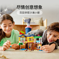 LEGO乐高创意百变系列冲浪者沙滩小屋 31118玩具拼插积木8+男孩女孩生日礼物
