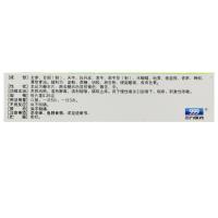 10盒88]999 咽炎片48片/盒 慢性咽炎引起咽干咽痒刺激性咳嗽