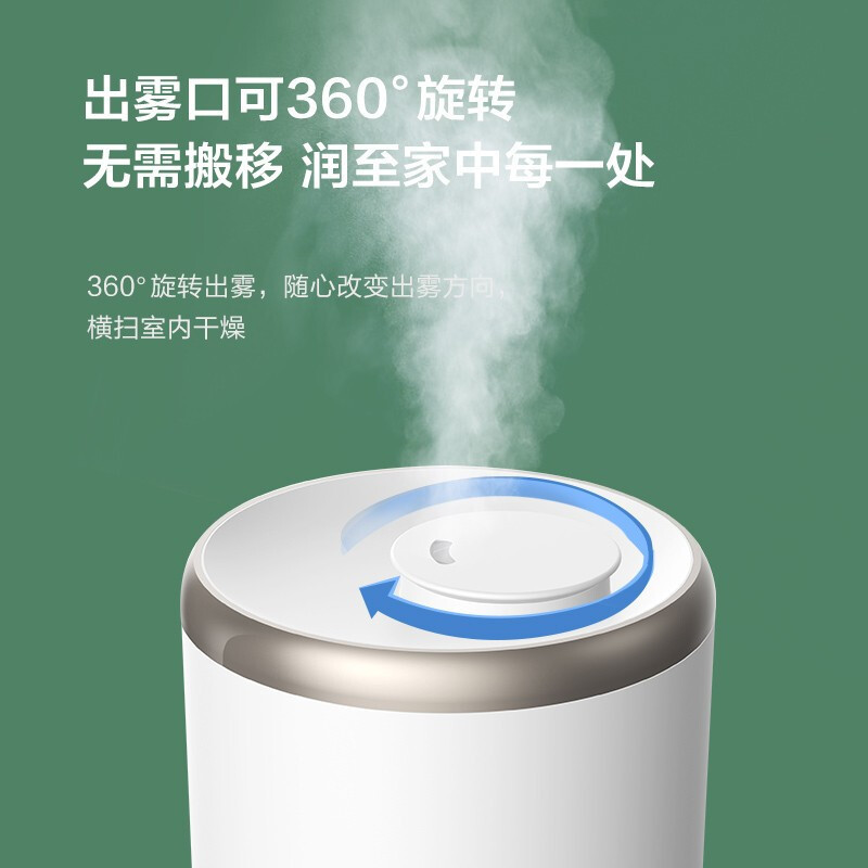 美的(Midea)加湿器迷你净化器小型家用卧室香薰喷雾器增湿大雾量孕妇婴儿 金色(SC-3E25X)