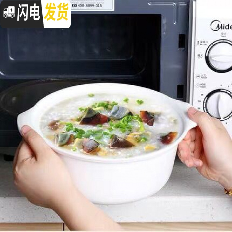 三维工匠微波炉加热专用圆形双耳饭盒汤碗泡面碗家用大号塑料带盖微波炉碗 1个中号/约1.6