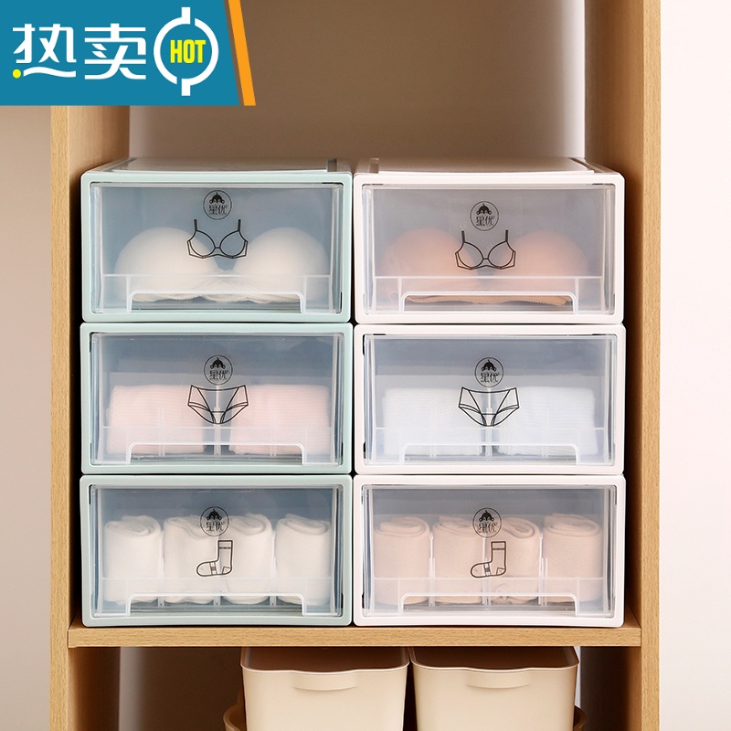 敬平内衣收纳盒抽屉式三合一衣柜分隔袜子文胸内裤分格储物整理箱收纳柜高清大图