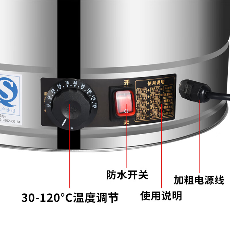 具安金 电热开水桶|YC-78-50L|带龙头功率2800W10A三芯插头,电压220V高清大图