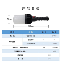 FW6320防爆棒管灯多功能LED强光检修工作灯(计价单位:台)