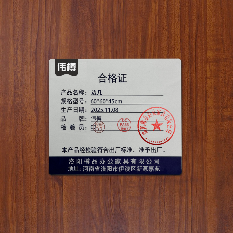 伟樽边几60*60*45cm张高清大图