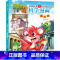 [正版]植物大战僵尸2.武器秘密之你问我答科学漫画10建筑卷二三四五六年级7-9-10-12岁小学生儿童科普百科绘本漫