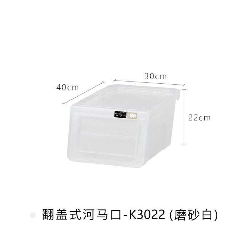 日本河马口收纳箱ins风衣服衣物整理箱玩具塑料收纳盒特大号 三维工匠高清大图