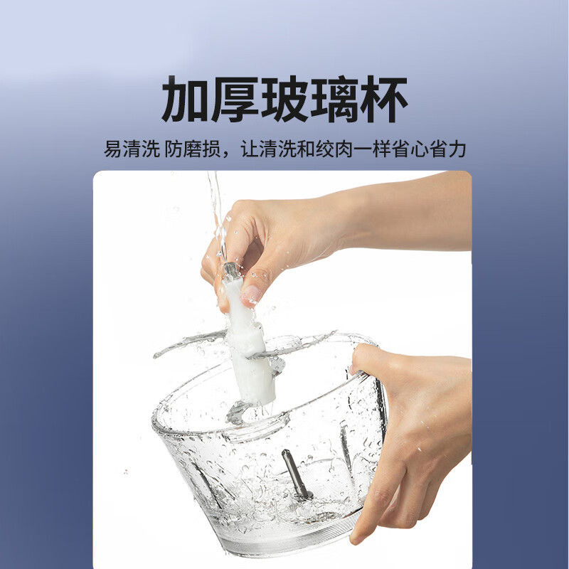 谷格(GUGE)绞肉机G116高清大图