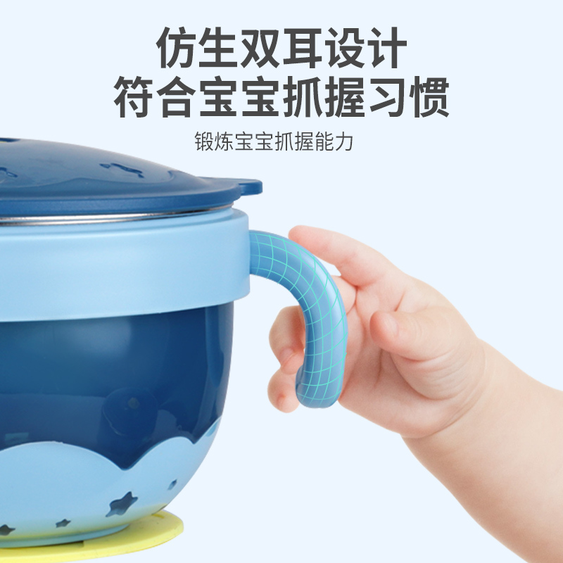 舒氏儿童宝宝喂养餐具太空星星注水碗保温碗双层隔热420ml S1501-ZSW 蓝色
