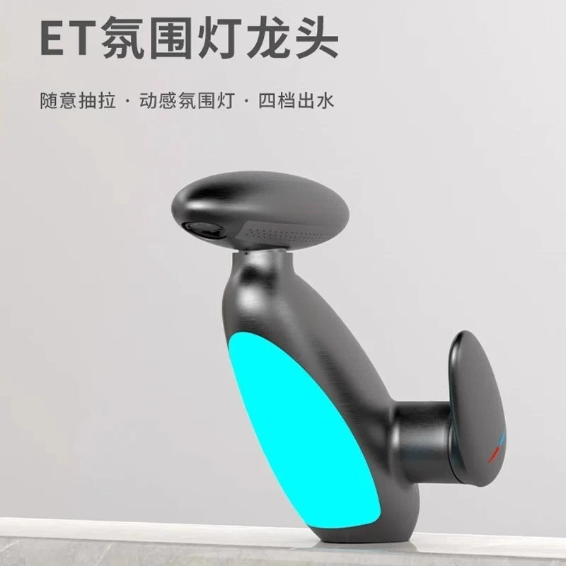 QOTOT严选企鹅氛围灯多功能水龙头四档出水面盆龙头抽拉冷热多风格龙头高清大图