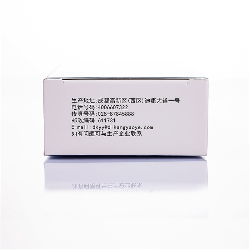 迪康滴通鼻炎水16ml*1瓶/盒 祛风清热 宣肺通窍 用于伤风鼻塞 慢性鼻炎 过敏性鼻炎鼻窦炎高清大图