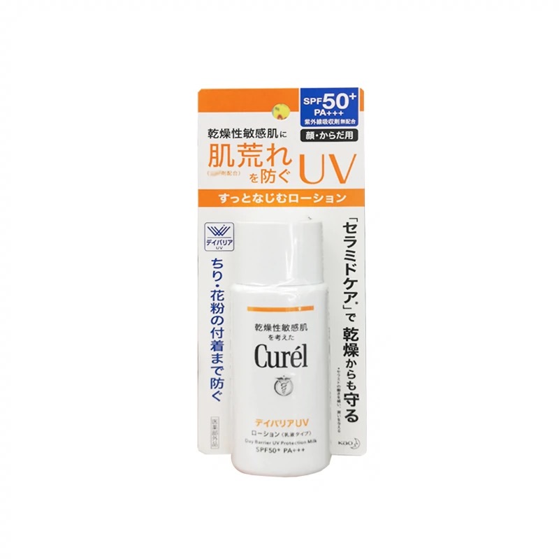 Curel日本 珂润防晒霜保湿温和隔离紫外线清爽不粘腻 防晒乳液SPF50+/PA+++ 60g高清大图
