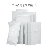 植美村四维焕亮紧致面膜补水保湿清洁提亮肤色修护收缩毛孔25ml*10