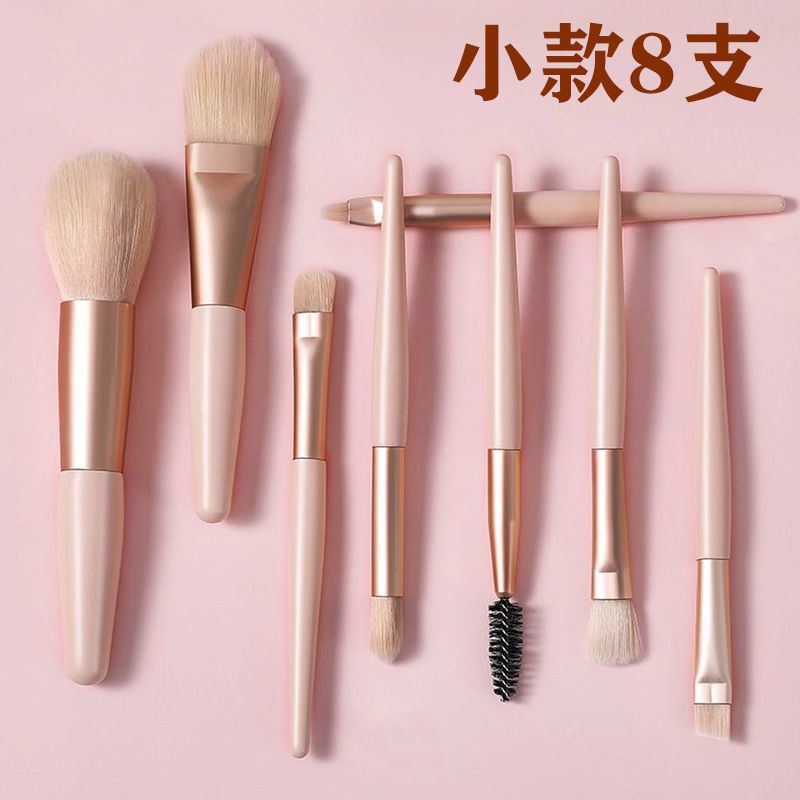 化妆刷子套装全套软初学者10/8美妆刷腮红刷唇刷散粉刷眼影刷子