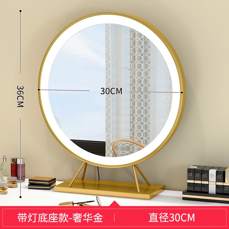 藤印象智能充电镜子化妆镜台式led灯带补光网红ins轻奢发光梳妆台桌面镜