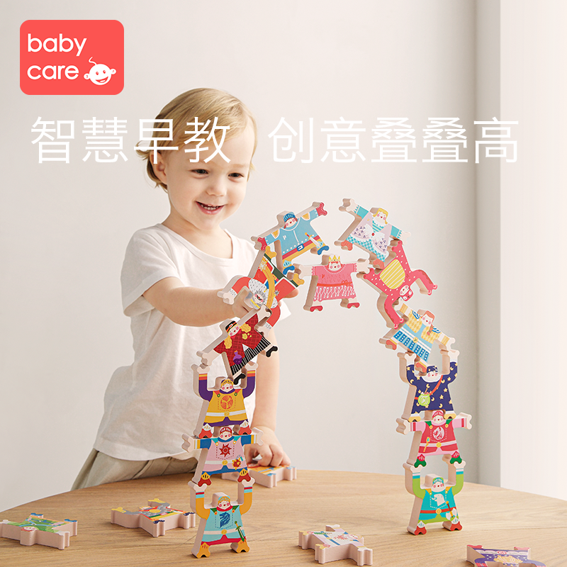 babycare玩具大力士平衡叠叠高人偶玩具儿童互动益智木质制叠叠乐积木膨胀的费尔