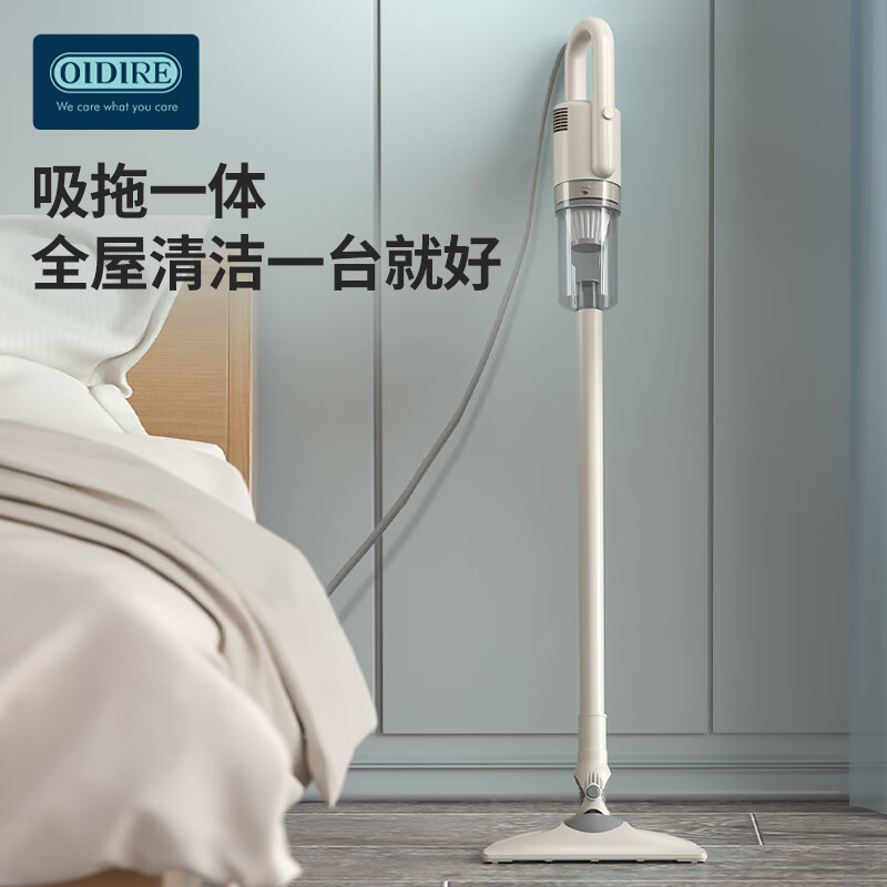 德国OIDIRE吸尘器ODI-XCQ03