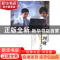 正版 当代北京理财史话 李劭南著 当代中国出版社 97878017