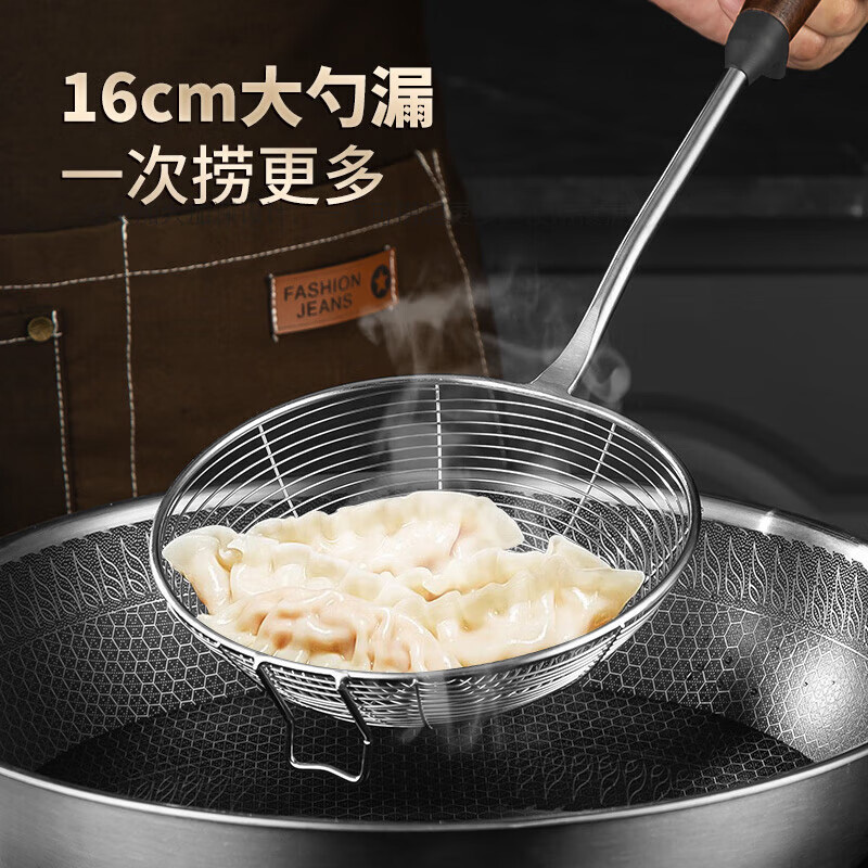美厨过滤网304不锈钢线漏木柄悬挂收纳捞面条胡桃木勺MCCU2043