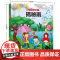呦呦童正版 你问我答翻翻书揭秘雨 一问一答科普答疑解惑下雨天 宝宝幼儿0-3-6岁趣味阅读早教益智启蒙绘本机关玩具书故事