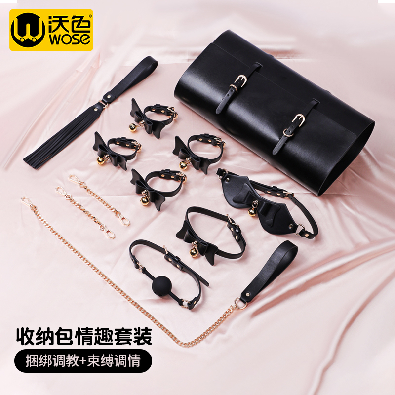 沃色sm口球调教捆绑道具激情套装乳夹夫妻共用助爱情趣性用品工具玩具