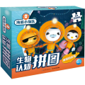 海底小纵队 生物认知拼图 神奇的水母