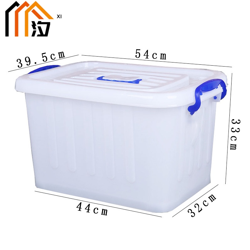 汐 储物箱 大号 个