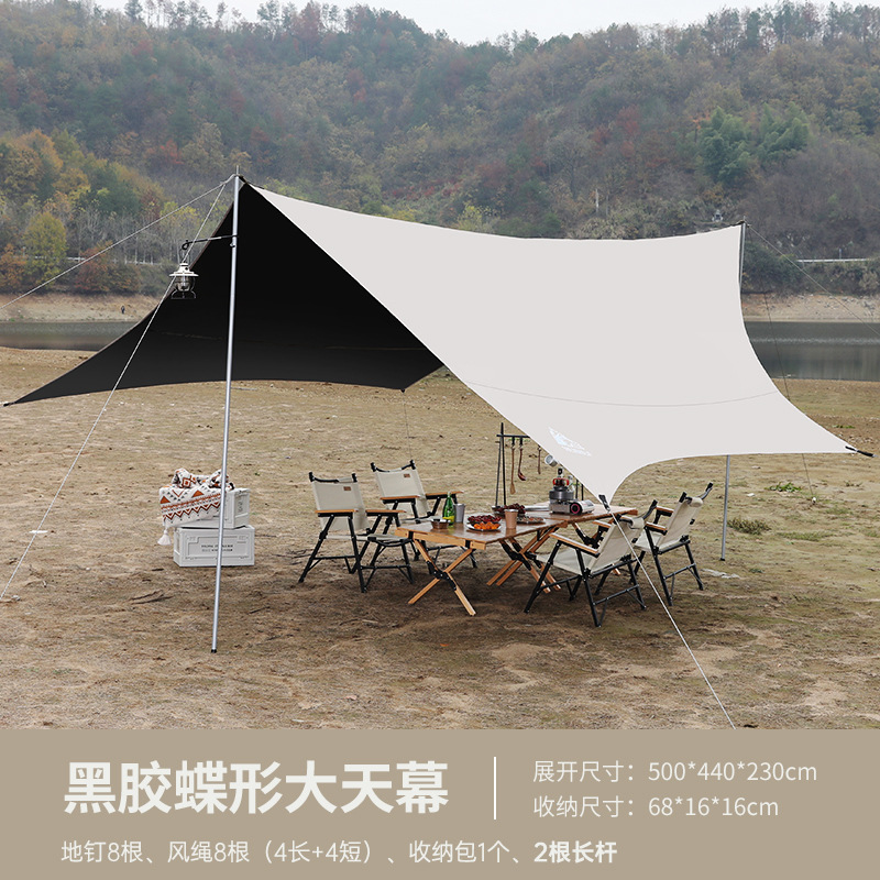 公狼户外露营野餐防雨凉棚黑胶防晒天幕牛津布蝶形六角帐篷大天幕 2杆卡其-天幕