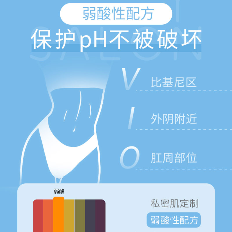 舒芙私处奢护泡沫精华 70g高清大图