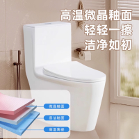 九牧(JOMOO)家用智能马桶一体机带水箱脚感停电冲水自动冲洗屁屁坐便器ZS680U