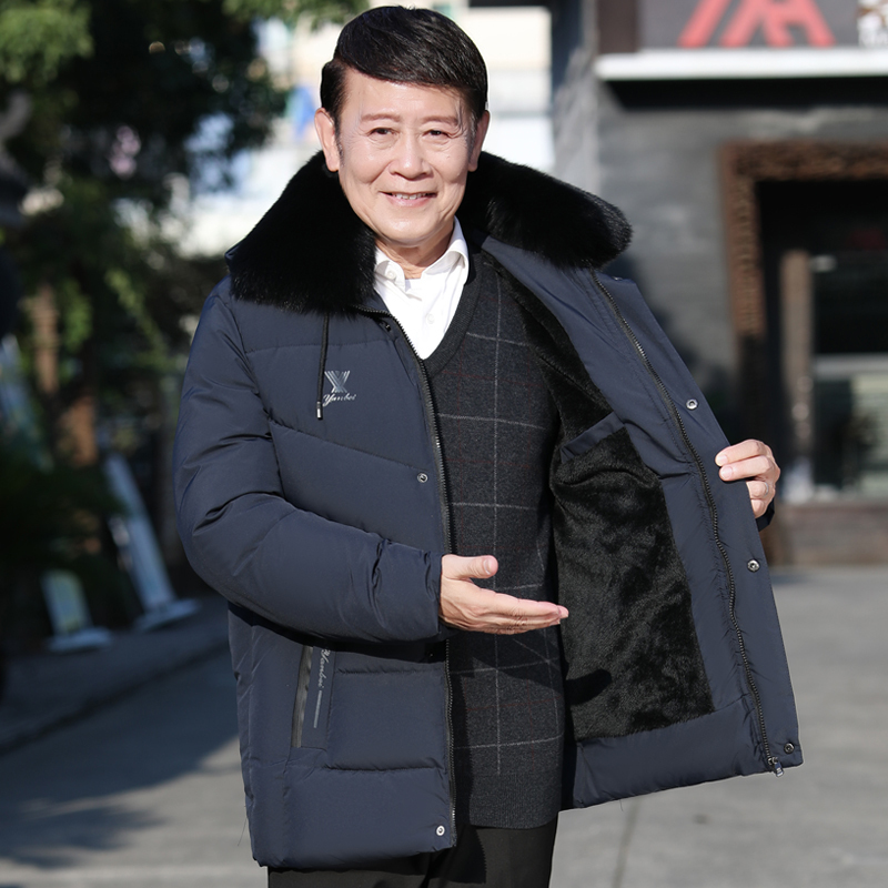 baluoshang爸爸爷爷冬装外套中老年人棉衣男加绒加厚男士大棉袄老人