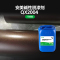 安美碱性脱漆剂QX2004 25KG/罐