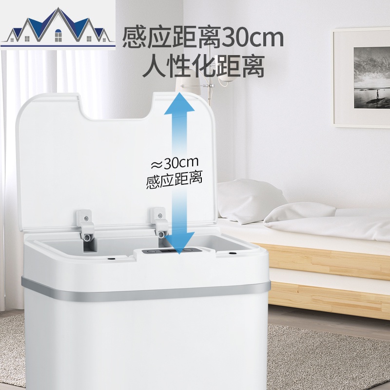 智能感应式垃圾桶家用客厅卧室厨房卫生间自动带盖创意垃圾桶大号 三维工匠高清大图
