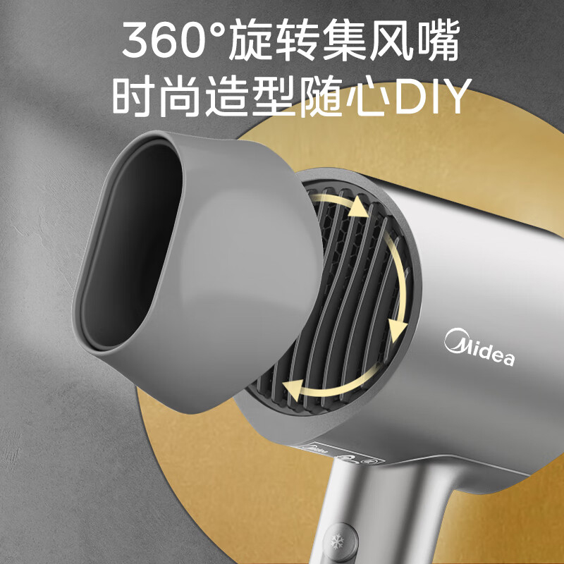 美的电吹风家用便携负离子不伤发大功率恒温速干大风力可用FJ2高清大图