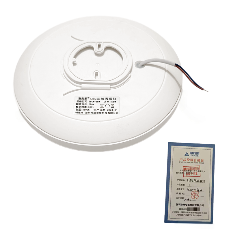 洛安斯 LED三防吸顶灯 38CM-68W 个高清大图