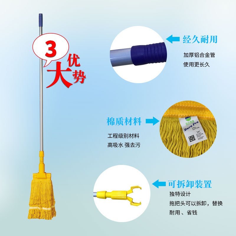 白云清洁(BAIYUN CLEANING) 配黄夹头 水拖拖把 AF01450 (单位:个)