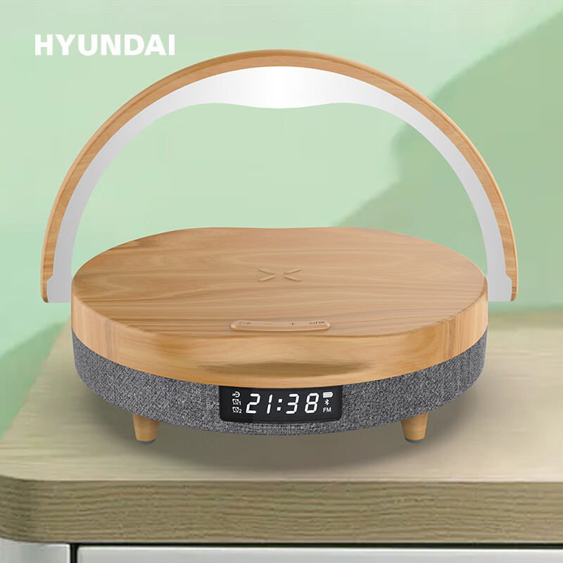 HYUNDAI 多功能 无线充台灯时计闹钟音箱 YH-C009 Plus