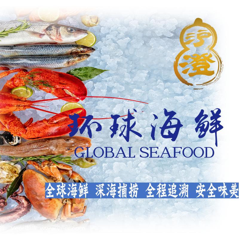 海底捞底料4袋组合装