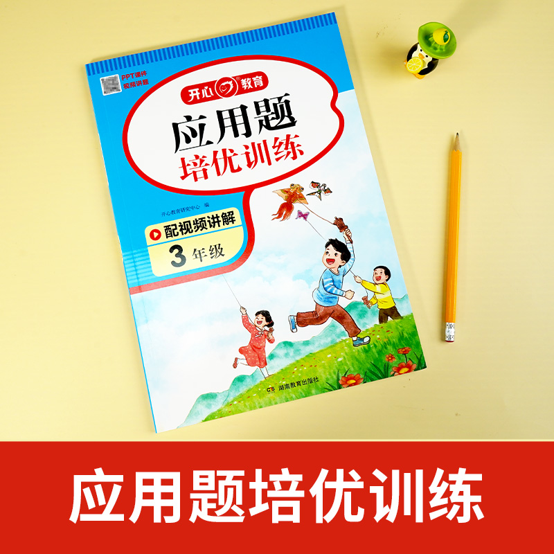 语文+数学-2本套[全国通用] 小学五年级 [正版]阅读理解专项训练书一年级二年级三四五六年级语文数学英语人教版培优训练高清大图