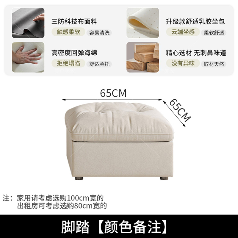 奶油风云朵沙发客厅小户型简约现代科技布艺直排家用轻奢三人位