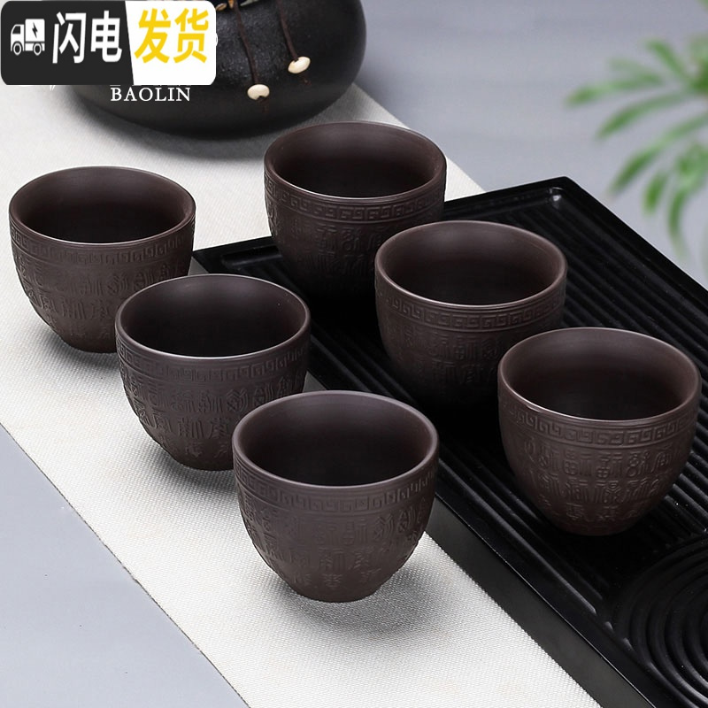 三维工匠功夫小茶杯陶瓷茶盏茶碗茶具家用品茗杯紫砂主人杯青花瓷泡茶 茶杯组-定窑-竹韵清风--6个装高清大图