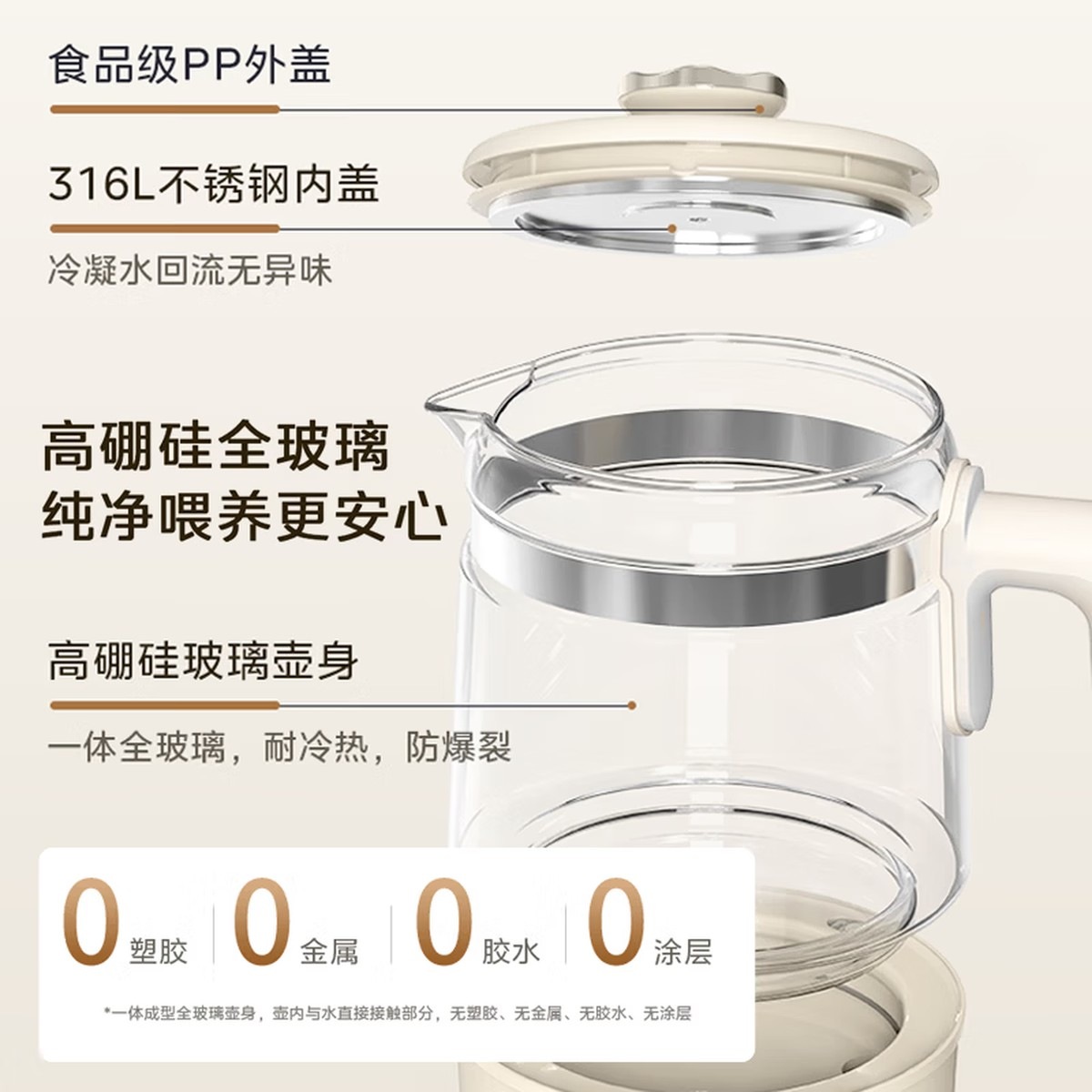 美的(Midea)全玻璃养生壶 小皇冠系列多功能烧水壶 恒温电热水壶 婴儿冲奶电水壶茶壶 1.5L TN15B01高清大图